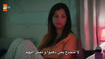 أغنية مسلسل الازهار الحزينة - الحلقة 10 مترجمة