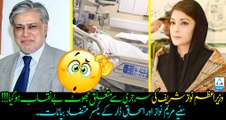 Lies about PM Nawaz Sharif's surgery got exposed!! Watch completely different statements of Maryam Nawaz and Ishaq Dar.