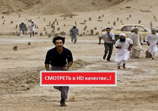 ПРИХОДИТ ДРАКОН 2016. Смотреть полный фильм онлайн в хорошем качестве HD