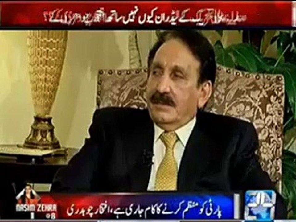 PM ka tu Panama mein naam hi nahi – Listen to Iftikhar Ch’s reply on this claim