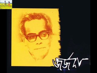 EKI GAVEER BANI Debabrata Biswas George Da