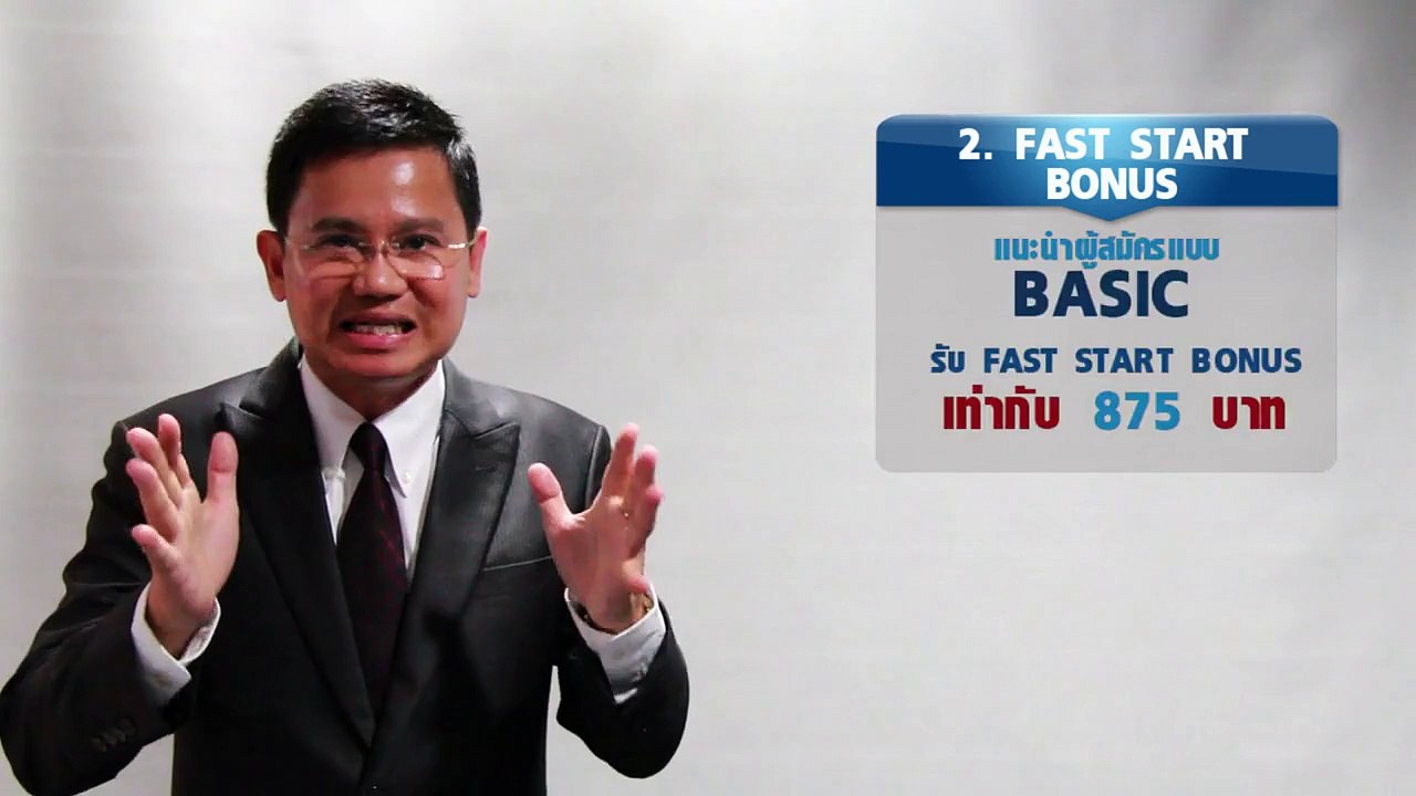 แผนการตลาด Jeunesse