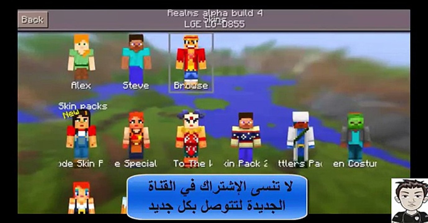 ماين كرافت 0.15.0 للايفون والايباد / تحميل Minecraft PE 0.15.0 b4