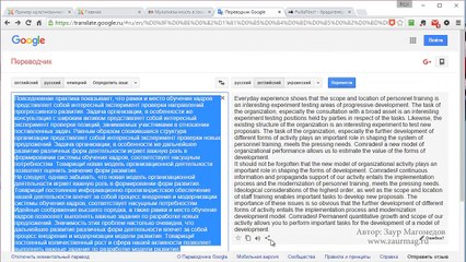 Мультиязычность в joomla 3. Как сделать мультиязычный сайт на Joomla