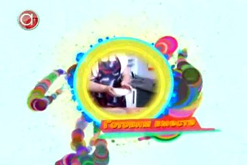 Фруктовый салат