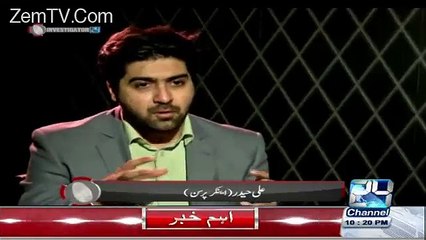 Politician Ilaj K Liye Mulk Se Bahir Kyon Jatay Hain_ Listen To Ali Haider