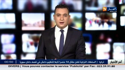 الأغواط  : وفاة 32 شخصا و جرح 22 آخرين بحادث مرور مروع بأفلو