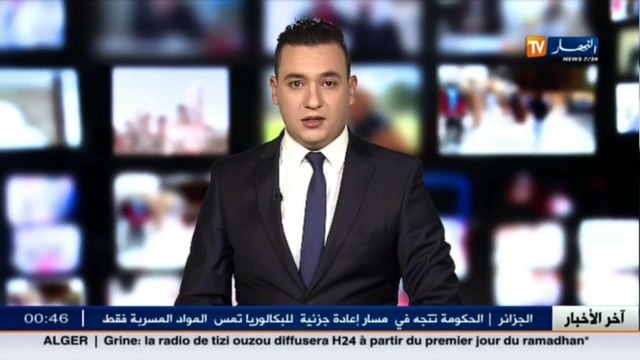 كشف مخبأ يحتوي على كمية من الأسلحة و الذخيرة بأدرار