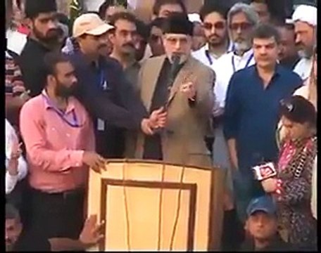 Muhammad Tahir-ul-Qadri Minhaj-ul-Quran PAT Shahadat