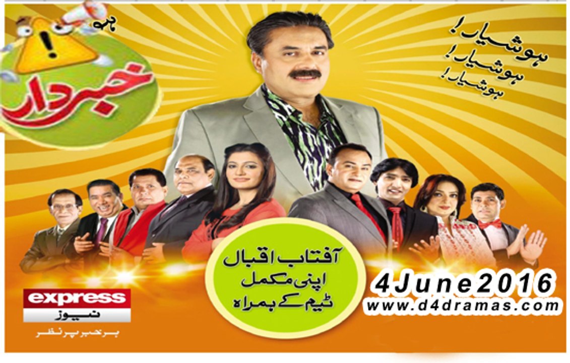 Khabardar Aftab Iqbal 4 June 2016 خبردارآفتاب اقبال - Express News