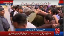 See What Happened To Arif Hameed Bhatti Outside Punjab Assembly