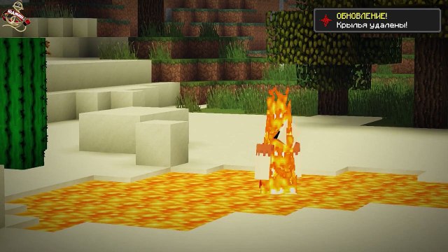 Если бы КРЫЛЬЯ УДАЛИЛИ из МАЙНКРАФТА - МАЙНКРАФТ МАШИНИМА