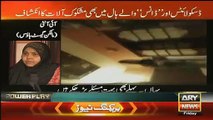 Iqrar Ul Hassan Playing The Hidden Camera Video Before RAID To Guest House