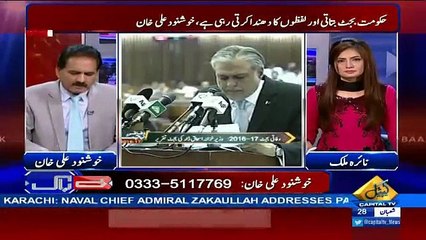 Download Video: Baybaak with Khushnood Ali Khan – 4th June 2016