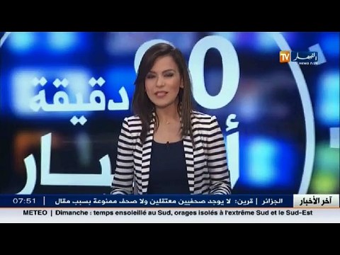 السيدة رزقي مقدمة حصة الطبخ ضيفة بلاطو النهار تي في