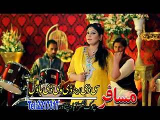 Pashto New Song 2016 HD Aaliya Khan - Muhabbat Kare De - Sta Lewani