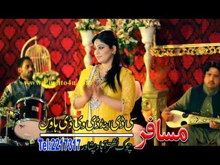 Pashto New Song 2016 HD Aaliya Khan - Musamona Me Gawah Di - Sta Lewani