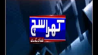 Khara Sach with mubashir lucqman 4 june 2016