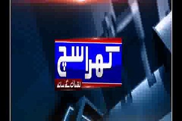 Khara Sach with mubashir lucqman 4 june 2016
