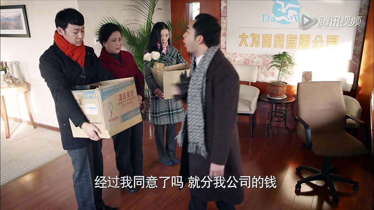 一马换三羊_30