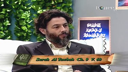 'WHO ARE THOSE WHOSE HEARTS ARE INCLINED TOWARDS ISLAM-