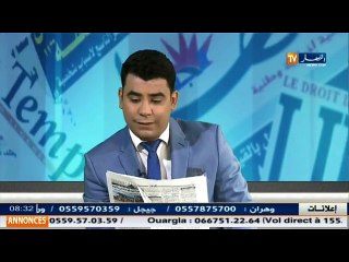 قهوة وجورنان  / جولة في معرض الصحف الجزائرية ليوم الأحد 05 جوان 2016