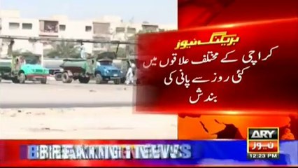 PTI and MQM to protest in Karachi today