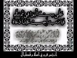 Khutba Juma (خطبہ جمعہ) ALLAMA QAZI MUHAMMAD ARIF SB(R.A.) Ki Pursoz Aawaz me With Arabic text and Urdu Translation
