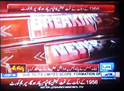 Opposition parties walk out from NA & Senate against PM Nawaz Sharif, Report by Shakir Solangi, Dunya News.