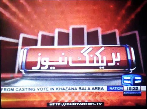 President Mamnoon Hussain meets Solar kidds, Report by Shakir Solangi, Dunya News.