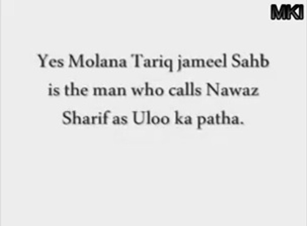 جھوٹوں کا بادشاہ نواز شریف ہے داکٹر اسرار احمد