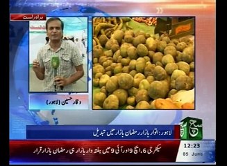 News Bulletin 12pm 05 June 2016 Such TV
