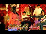 Pashto New Song 2016 HD Aaliya Khan - Zama Ao Sta Khabra Da Janana - Sta Lewani