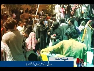NewsONE Headlines 3PM, 05-June-2016