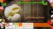 Fatafeeto Kitchen استخدامات بياض البيض تعلميها من الشيف فاطمة الشرباتي