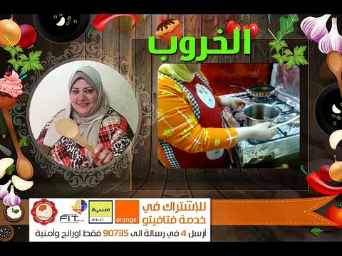 Fatafeeto Kitchen Carob طريقة تحضير الخروب اشهر مشروبات رمضان