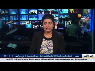 الكلمة الافتتاحية للوزير الأول عبد المالك سلال في انطلاق الدورة 19 لأشغال الثلاثية