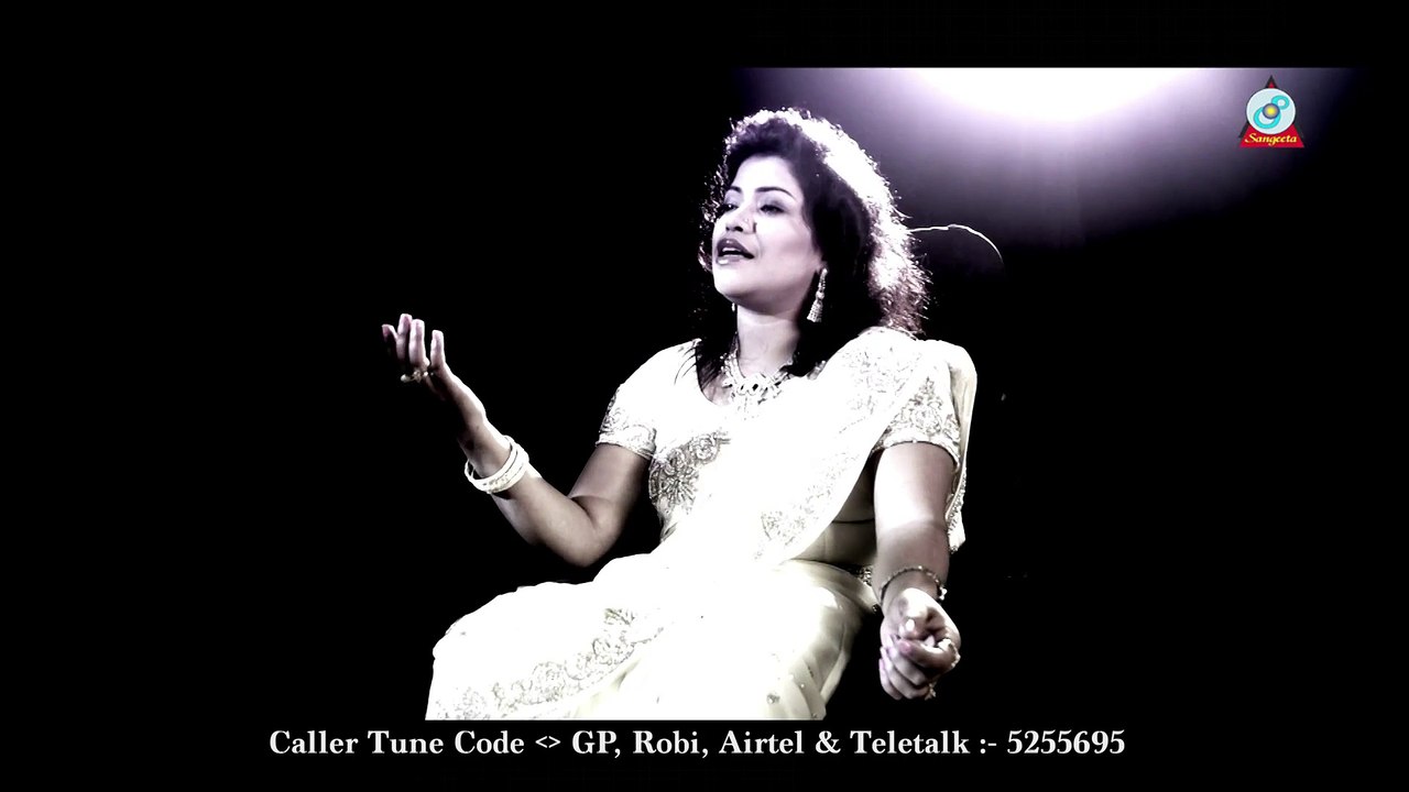 Na Janiya Koirona Pirity - Shirin Dewan Songs - Bangla New Song 2016