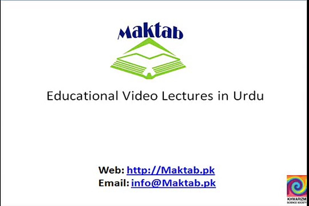 fsc-book-1-biology-chapter2-lec-3-carbohydrates-part-1