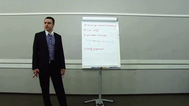 Евгений Грин — Антикризисное управление. Шаг восьмой