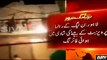 PMLN leader Pervaiz Butt ke baitay ki shadi mein------Where is Punjab Police now