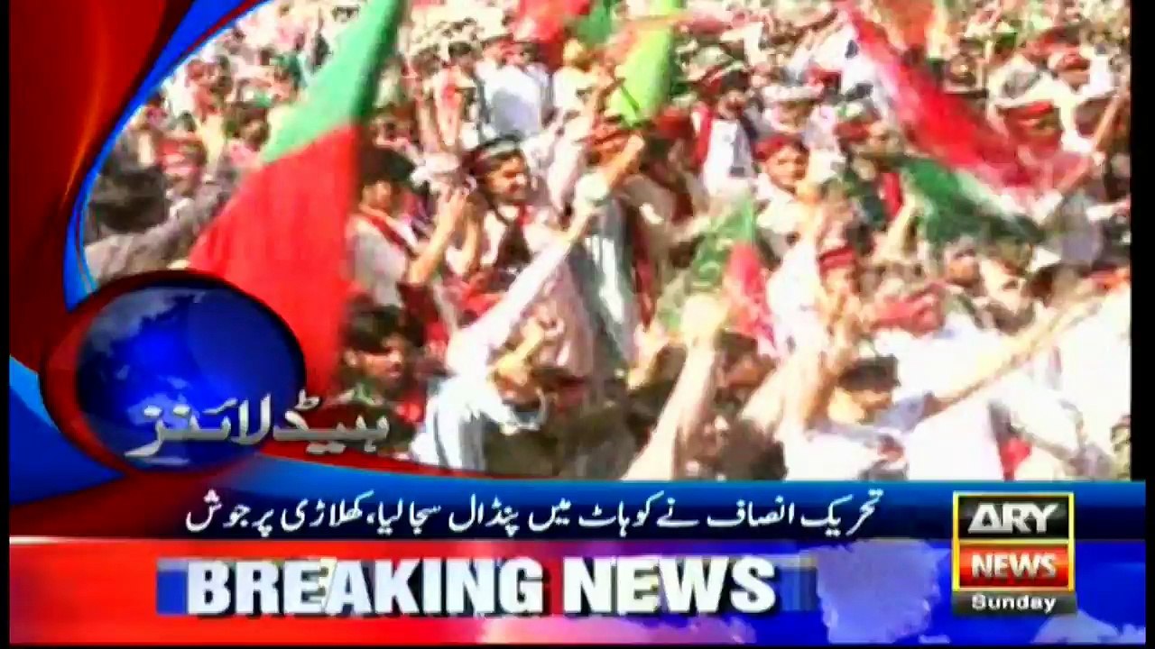 Headlines - 1600 - 5th June 2016