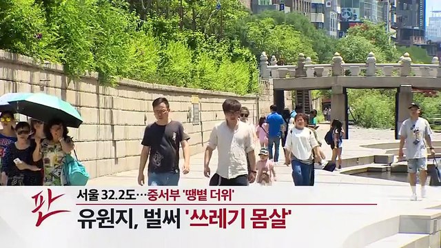 TV조선 뉴스쇼 판.E1207.160605.HD