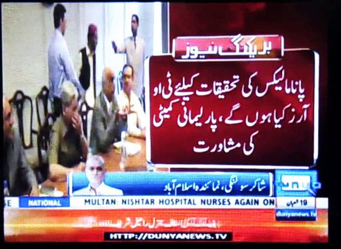 Khawaja Asif out from TORs Committee, Report by Shakir Solangi, Dunya News.