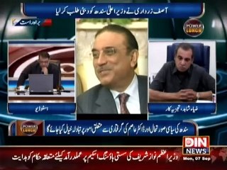 Asif zardari ko Peer nay mana kiya asim sey dosti nahin karoo