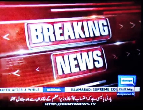 Deadlock on Panama leaks TORs, Report by Shakir Solangi, Dunya News.