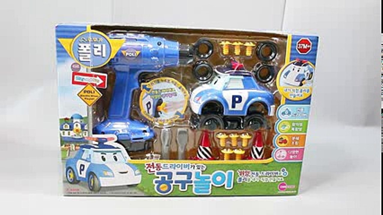 폴리 로보카폴리 공구만들기 놀이 Робокар Поли Игрушки 폴리 Roboc...