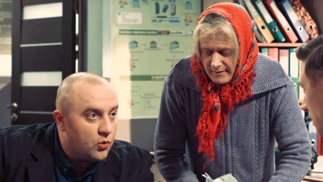 Бабуля-уголовница пришла в банк за деньгами — Готовьтесь посмеяться от души!