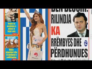 Ora News - Ditë e Re Weekend, 05 Qershor 2016