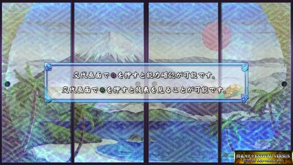 閃乱カグラ ESTIVAL VERSUS -少女達の選択-　おしえてあげる